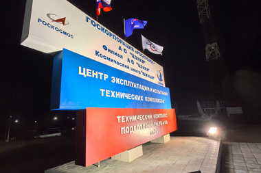 May 2023 rocket launch tour Russia